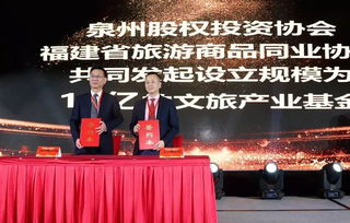 翼起风暴 燃动泉城——2018闽南商协会会长联谊会礼仪服务纪实