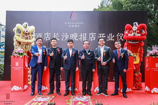 东呈旗下怡程品牌深耕湖南市场，长沙第二家怡程酒店开业，以“东方礼仪”服务再塑商旅体验新标杆