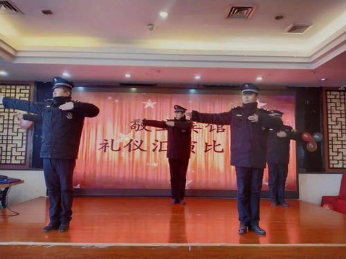 2020年服务礼仪风采展示大赛圆满落幕 礼仪服务塑造卓越品质