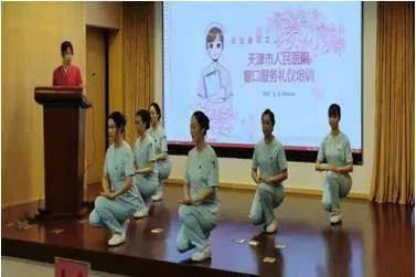展礼仪风采，树巾帼形象——市人民医院开展窗口服务礼仪培训