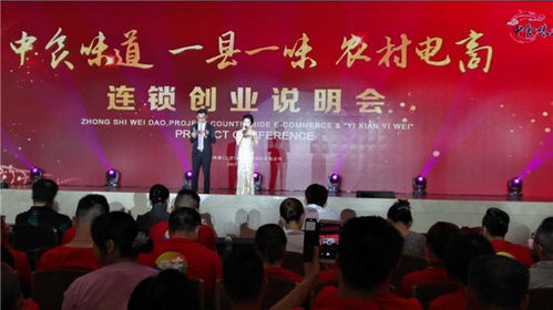 高安年会策划 打造卓越企业庆典，展现专业礼仪服务